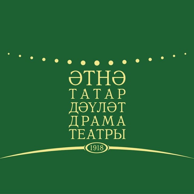 Әтнә театры