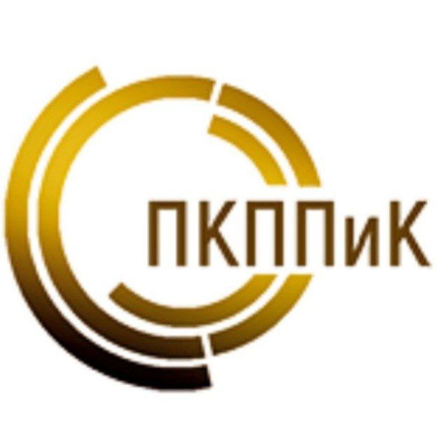 Пензенский колледж пищевой промышленности и коммерции ПКППиК