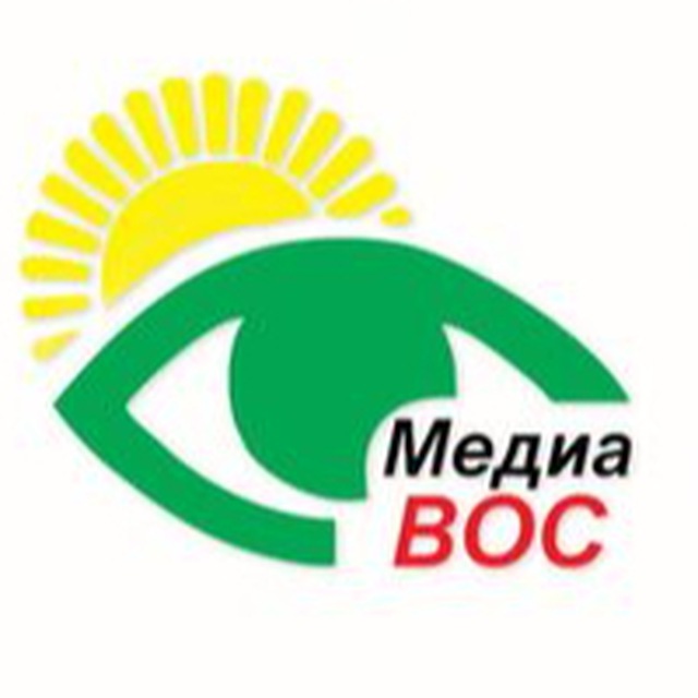 МедиаВОС