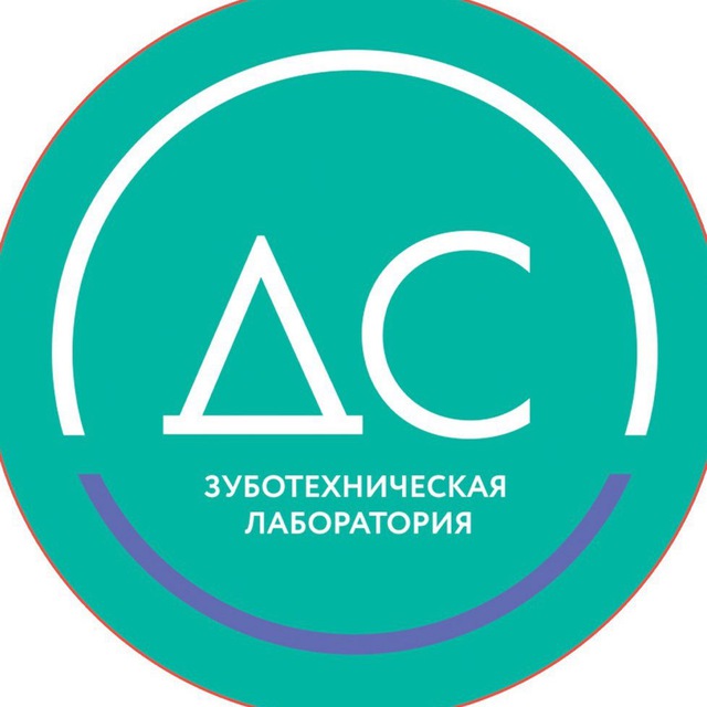 Дентсервис | Зуботехническая лаборатория