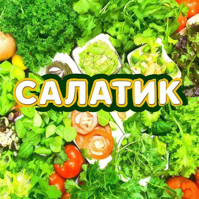 Аватар канала