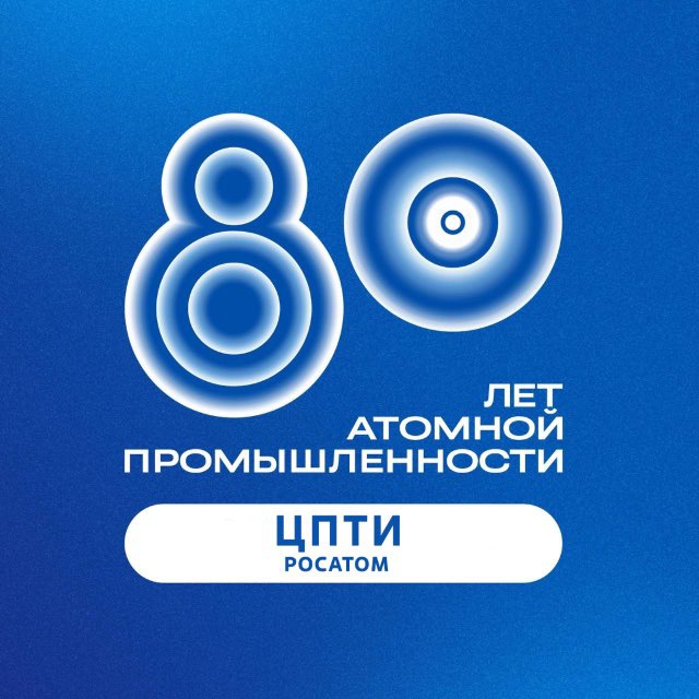 ЦПТИ_official