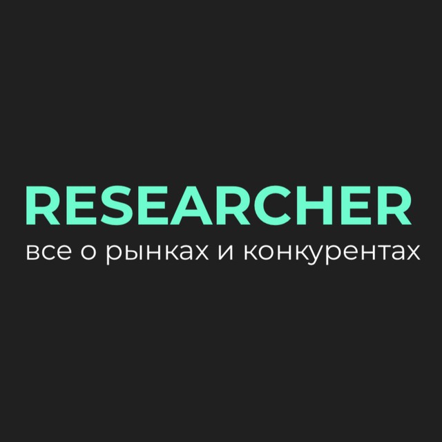 RESEARCHER отзывы Екатерина Воронова