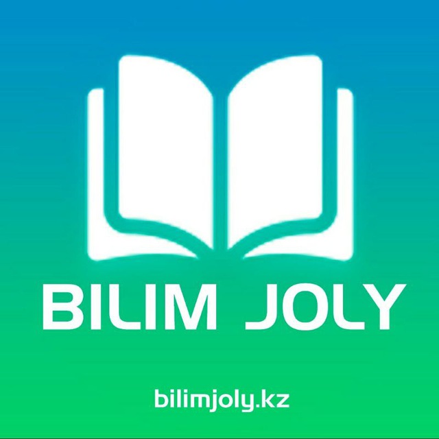 Мұғалімдерге арналған Республикалық порталы??