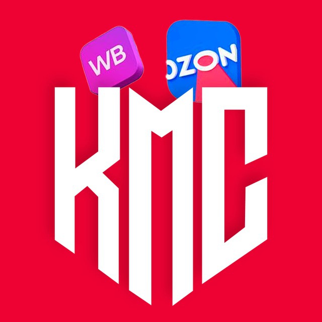 КМС Аналитик маркетплейсов