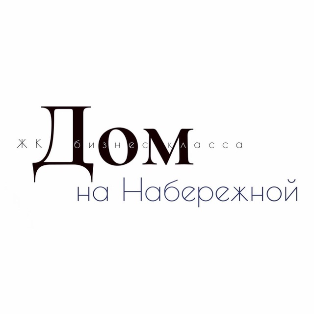 Дом на Набережной - Нижний Новгород