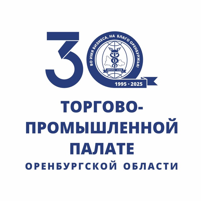 ТПП Оренбургской области