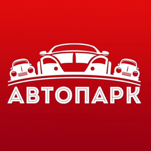 Автопарк76 - авто с пробегом