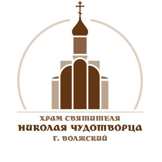 Никольский храм в городе Волжском