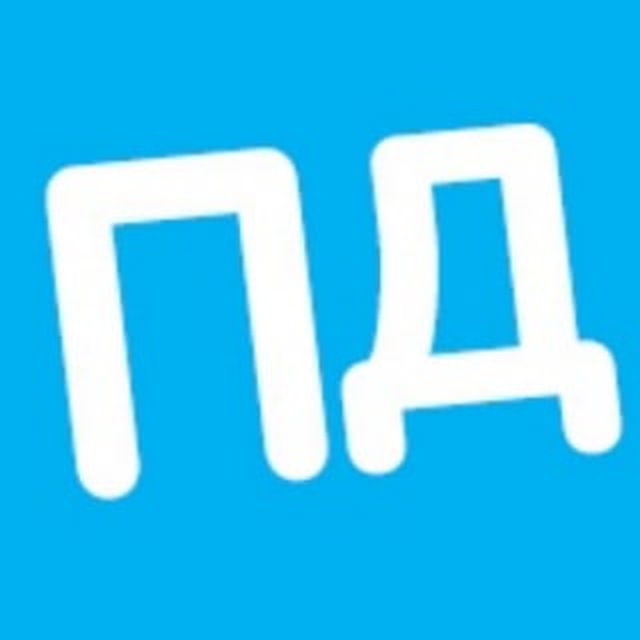 Подслушано Дятьково