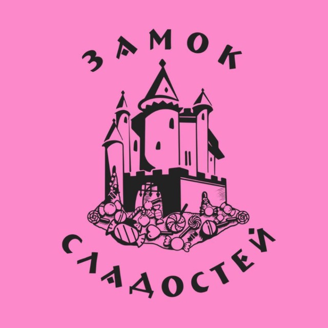 ? Замок сладостей ?