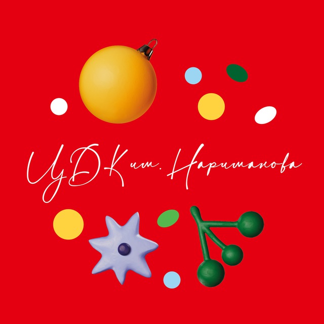 ЦДК им. Нариманова