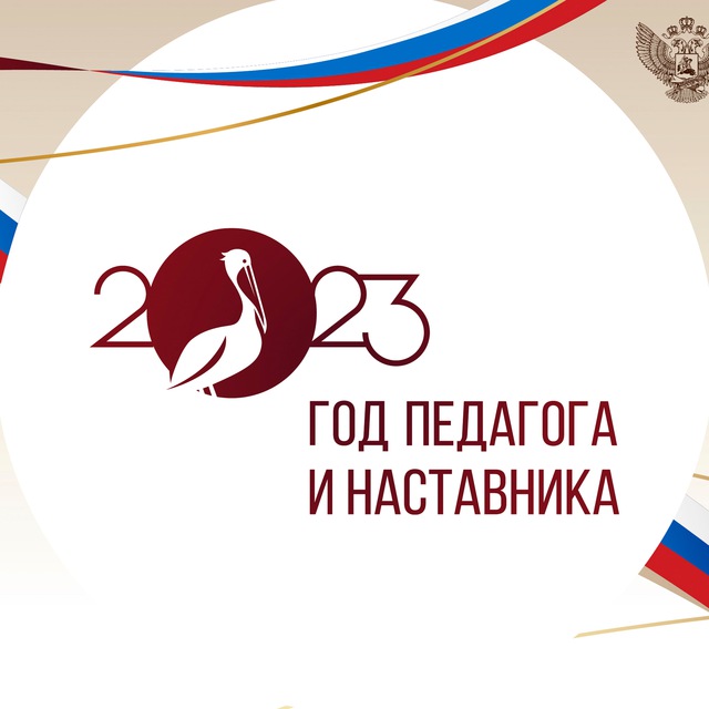 ??МОУ СОШ N5 с. Журавское