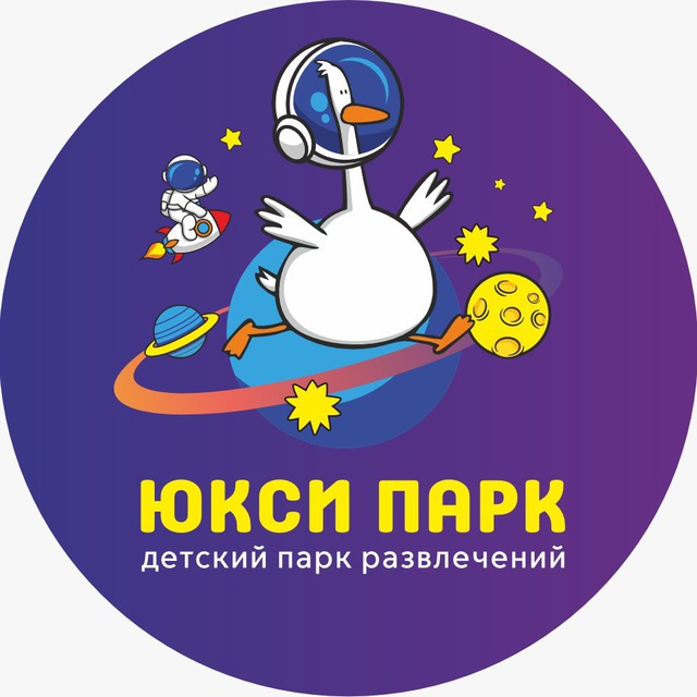 ЮКСИ-ПАРК