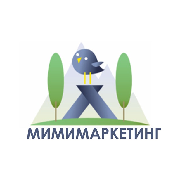 Продвижение услуг | Мимимаркетинг ?
