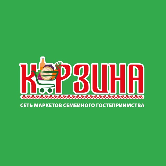 Сеть маркетов КОРЗИНА