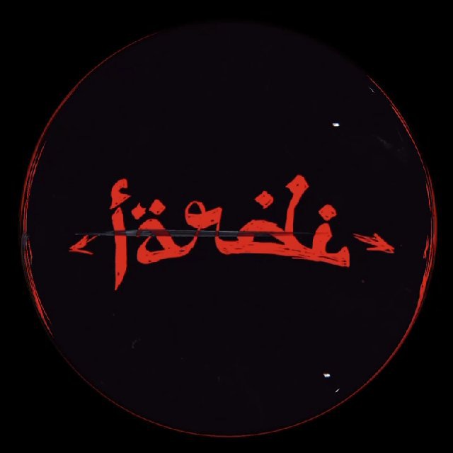 Fardi