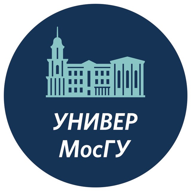 МосГУ универ