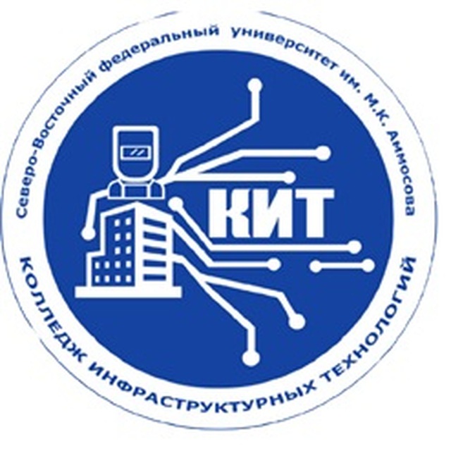 КИТ СВФУ для абитуриентов