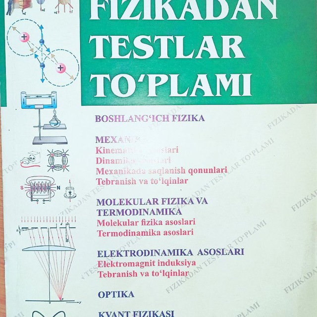 Fizika usmonov. Fizikadan usmonov. Uzoqov fizikadan testlar to'plami. Fizika usmonov. Fizika usmonov.