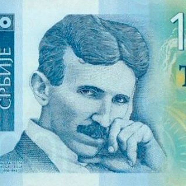 Обмен Валют и Монет ?? Сербия, Белград, Нови Сад, Ниш
