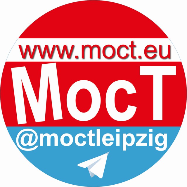 MOCT #новости