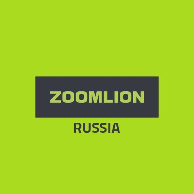 ? Спецтехника "Zoomlion Russia"