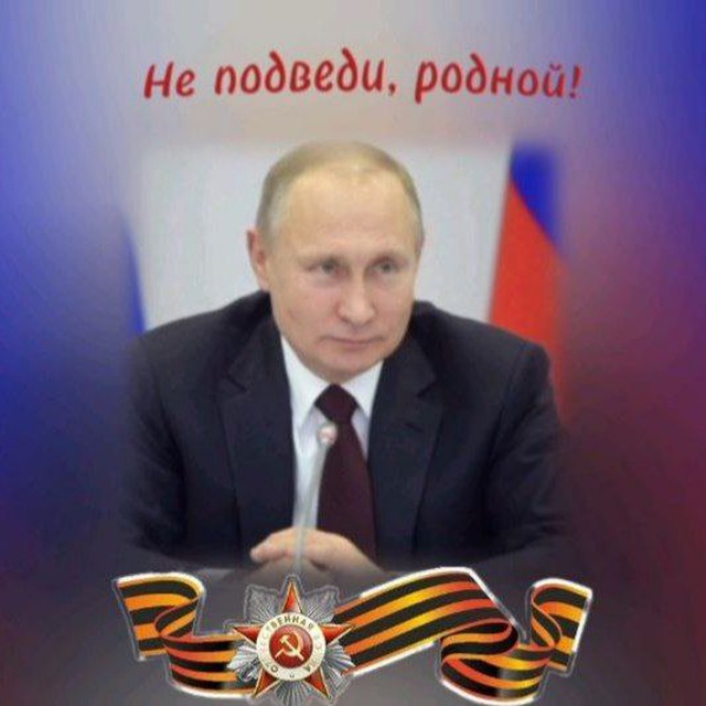 Не подвели родной. Не подвели родной. Казаки бригады дон. Не подвели родной. Не подвели родной.