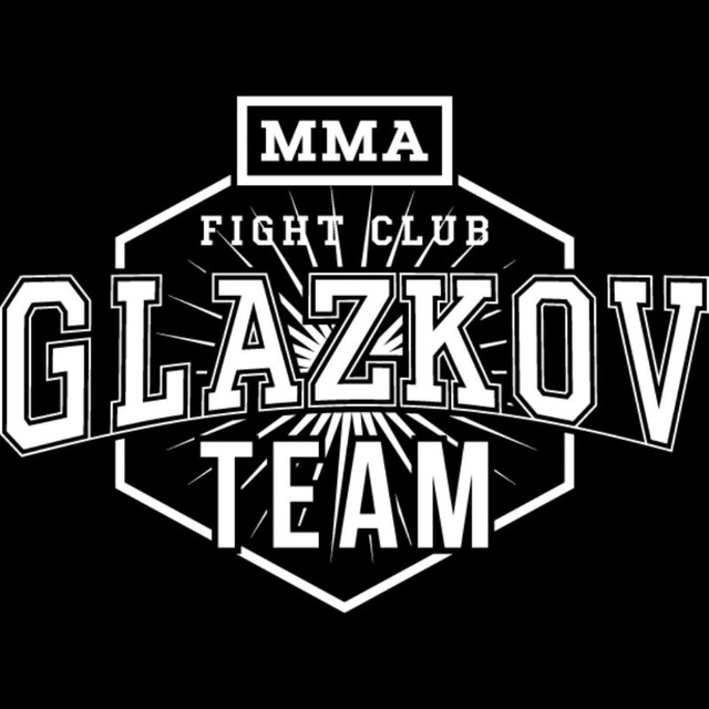 Центр единоборств "GLAZKOV TEAM" ? ?‍♂️