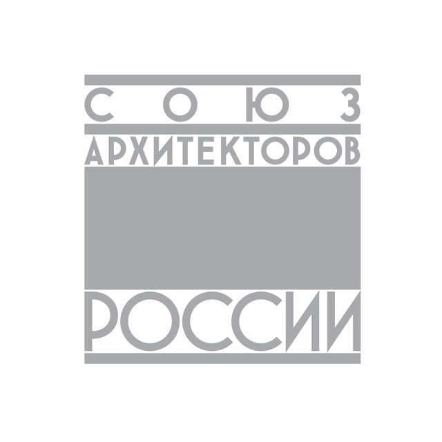 Союз архитекторов России