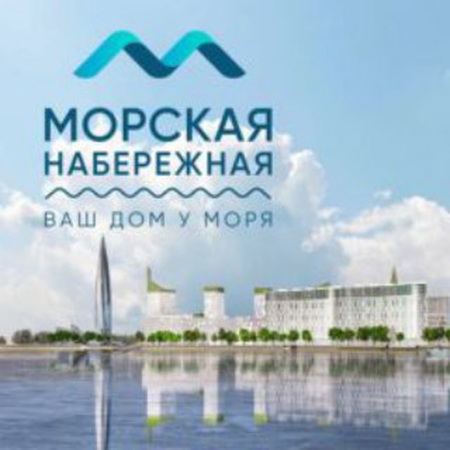 ЖК Морская набережная от ЛСР | Форум
