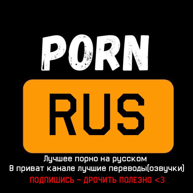 Экстремальные порно сайты »Список и отзывы» Reach порно