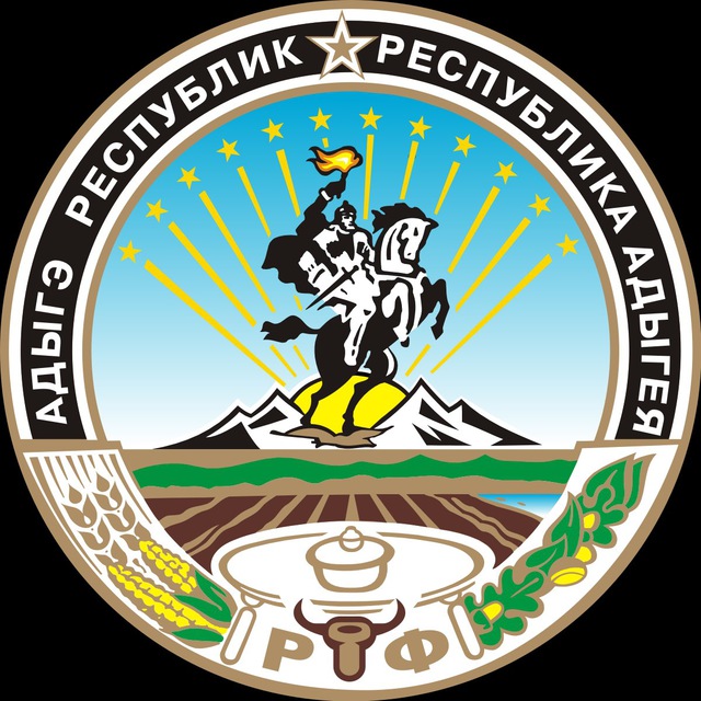 Майкоп | Адыгея | Новости