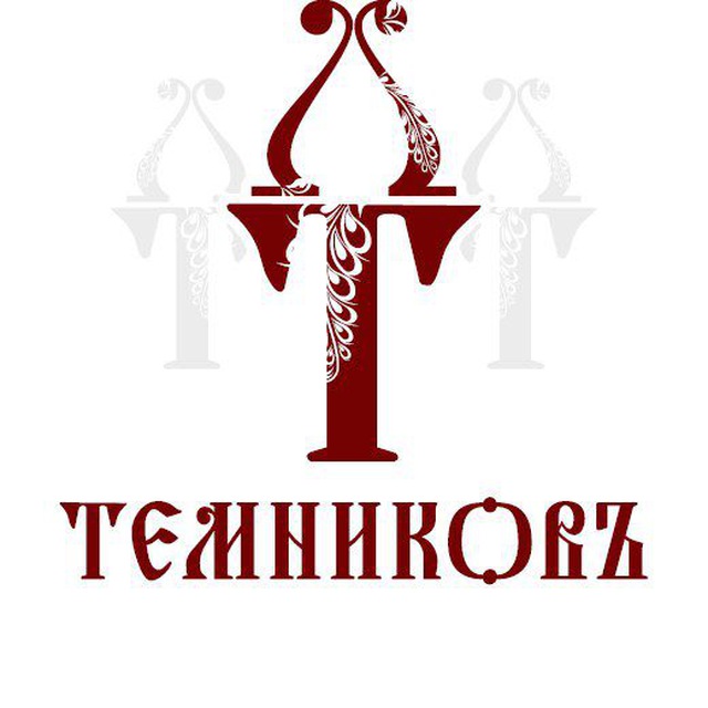 Администрация Темниковского муниципального района