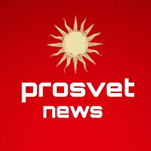 ргоsvetnews