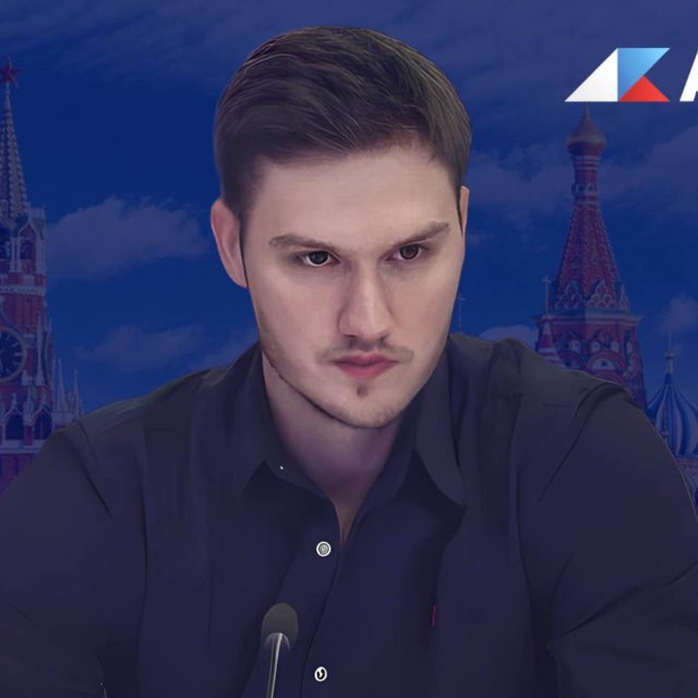 ГЕРАСКИН