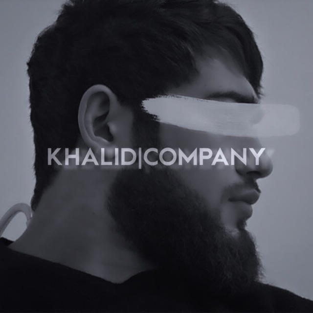 خالد