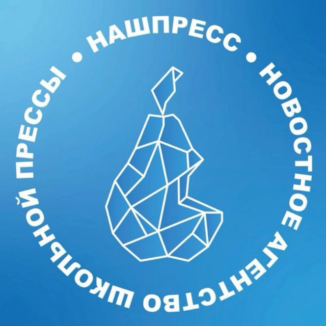 Агентство НАШпресс