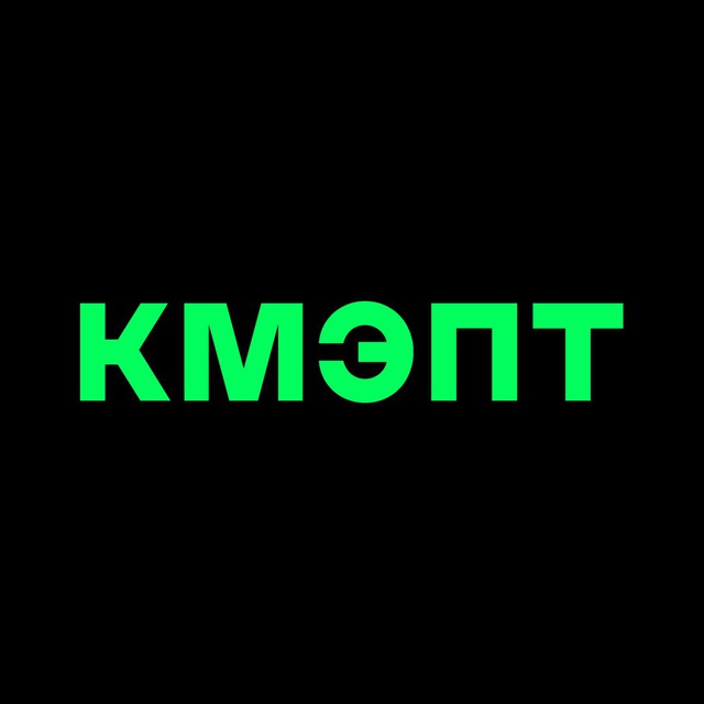 КМЭПТ | КОЛЛЕДЖ МОСКВЫ