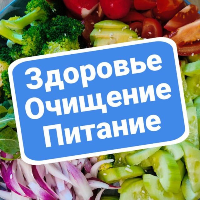 Здоровый | Лайфхакер