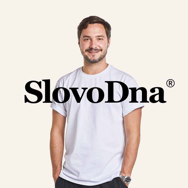 SlovoDna?