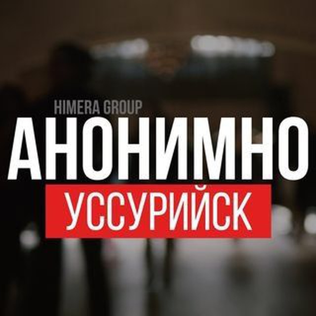 Интим Услуги Уссурийск, Проститутка Ванда