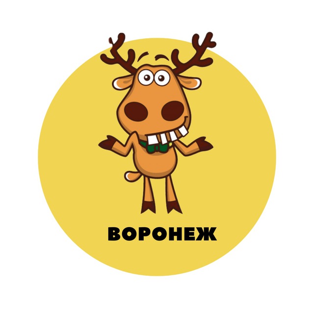 Воронеж | События | Подслушано