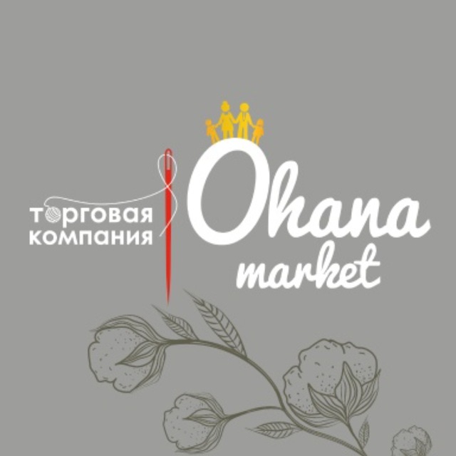 Охана клуб