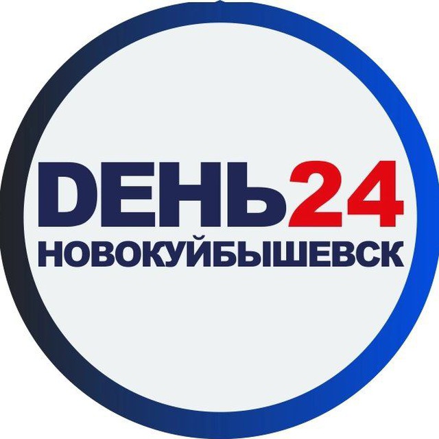 Новости новокуйбышевска сегодня. Новокубик новокуйбышевск библиотека. Новокуйбышевск телевидение новости. Новокуйбышевск телевидение новости. Новокуйбышевск телевидение новости.