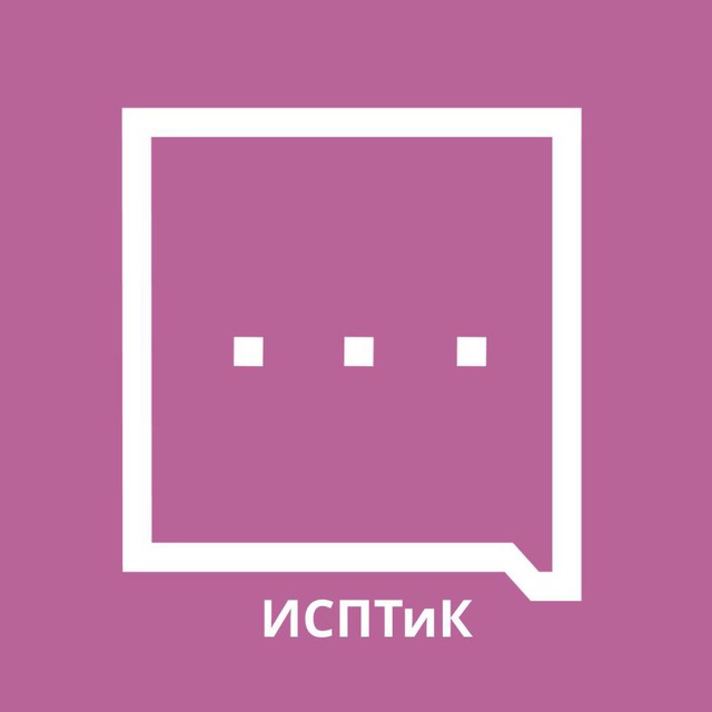 Isptik_togu