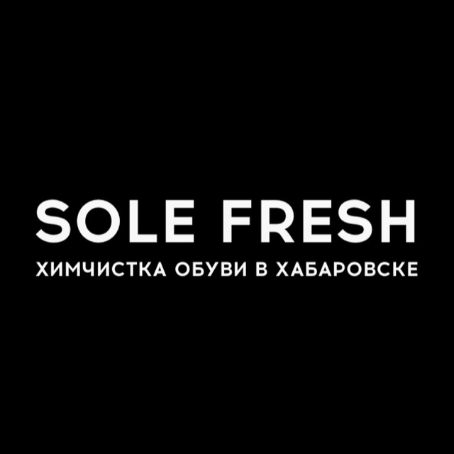 SOLE FRESH ХАБАРОВСК