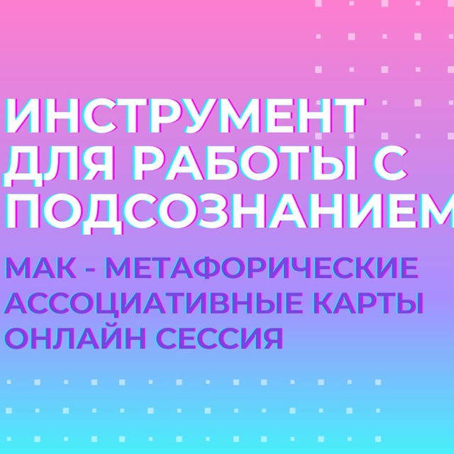 ☀️ САМОРАЗВИТИЕ С ЭЛЬВИРОЙ