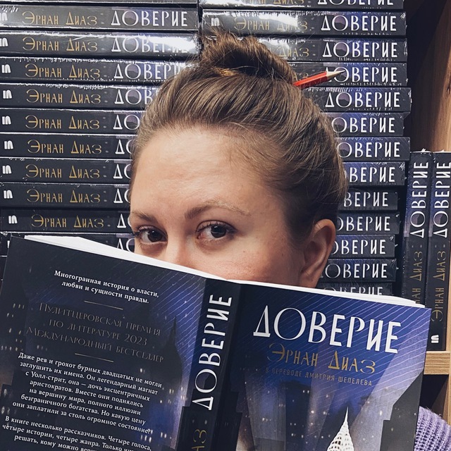 Книгиня