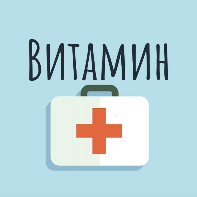 Может я встречу тебя в подземелье?
